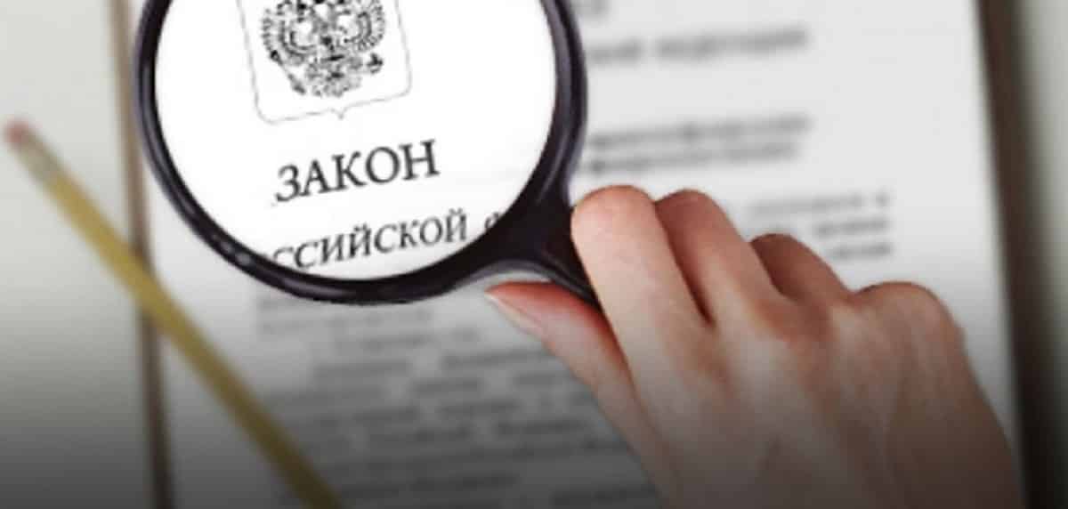 Das föderale Gesetz № 138-ФЗ vom 28. April 2023 “Über die Staatsbürgerschaft der Russischen Föderation” ist in Kraft getreten